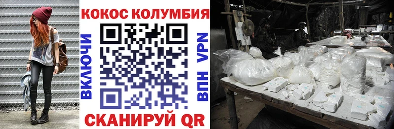 Купить закладку Ялта Бошки Шишки COCAIN Гашиш A-PVP Меф мяу мяу