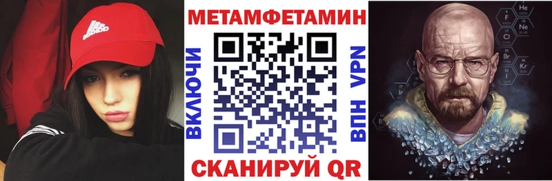 где продают Ялта Amphetamine 98%
