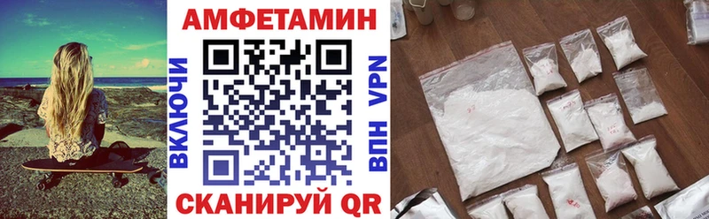 АМФ Розовый Ялта