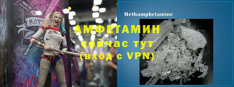 Amphetamine 98%  Ялта 