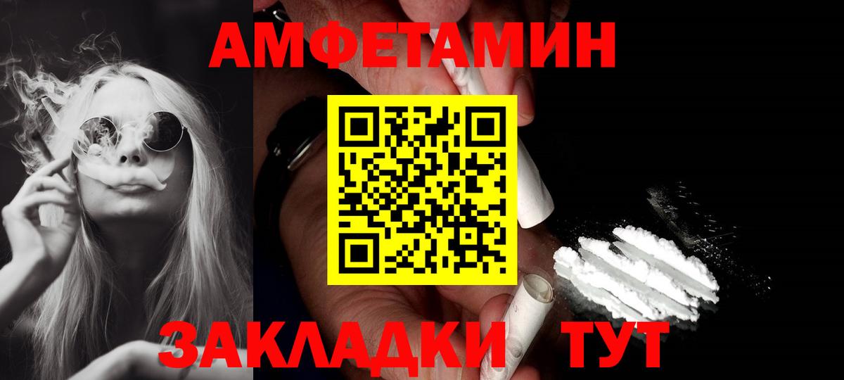 Amphetamine 98%  АМФЕТАМИН  Ялта 