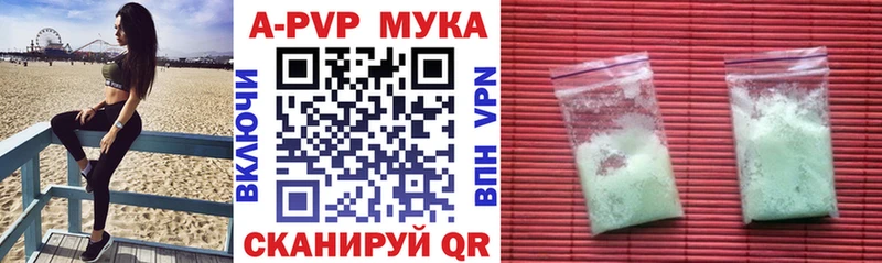 Alpha PVP Crystall Ялта
