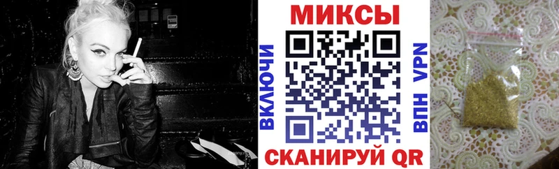 Бутират вода Ялта