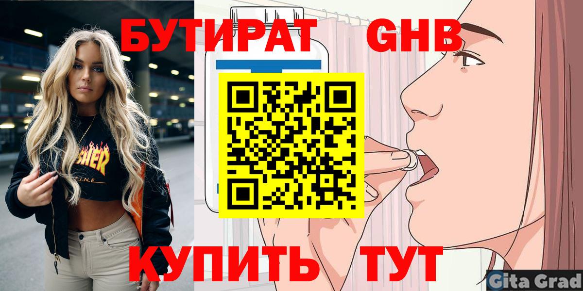 A-PVP Ялта