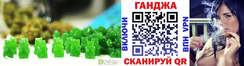 Печенье с ТГК марихуана  Ялта 