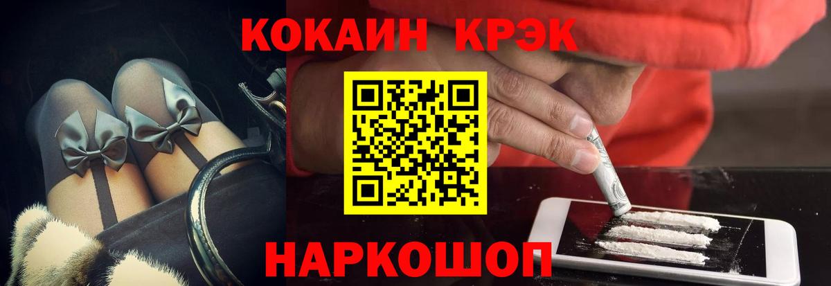 COCAIN VHQ  Ялта 