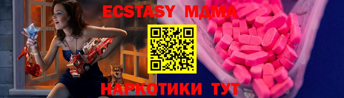 Экстази Philipp Plein Ялта