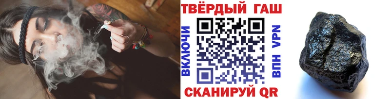 hydra маркетплейс  Ялта  даркнет как зайти  Гашиш AMNESIA HAZE 