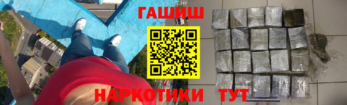Гашиш 40% ТГК Ялта
