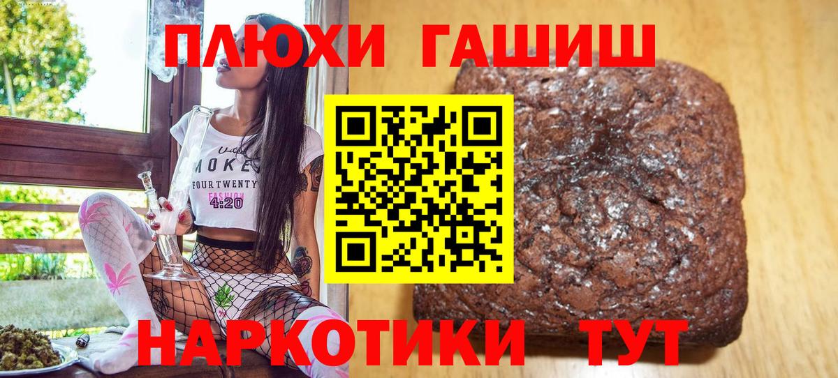 ГАШИШ Ice-O-Lator  Ялта  купить закладку  Гашиш Ice-O-Lator 