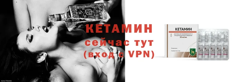 даркнет сайт  Ялта  КЕТАМИН ketamine 