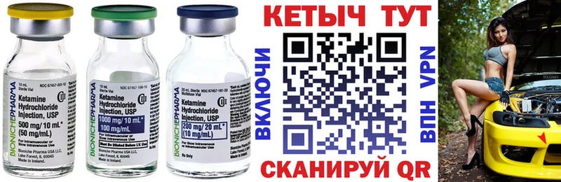 Кетамин VHQ  купить наркоту  Ялта 