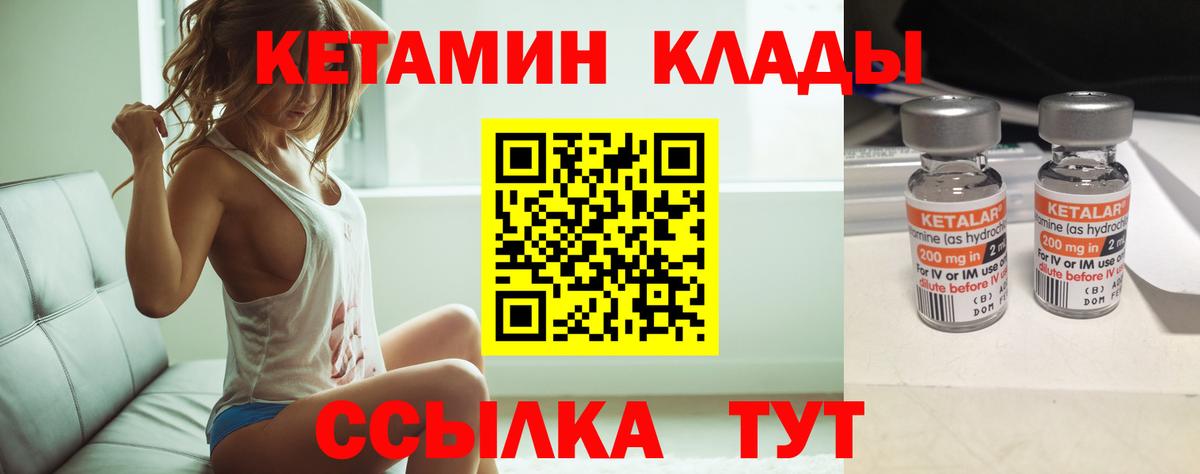 Магазин наркотиков  МЕФ  Каннабис  КОКАИН  Ялта  Вход с VPN  Кодеин  Альфа ПВП  Метамфетамин 