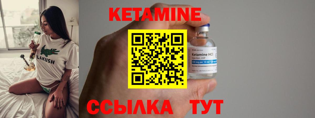 ГАШИШ  Ялта  КОКАИН  Экстази  МЕТ  Cocaine  Меф   Канабис 