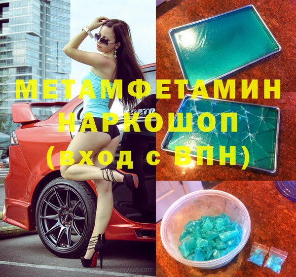 spice Медвежьегорск