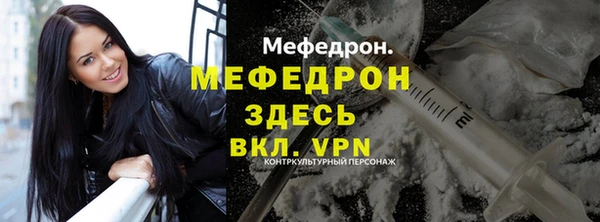 альфа пвп VHQ Белоозёрский