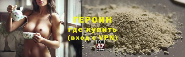 стафф Михайловка