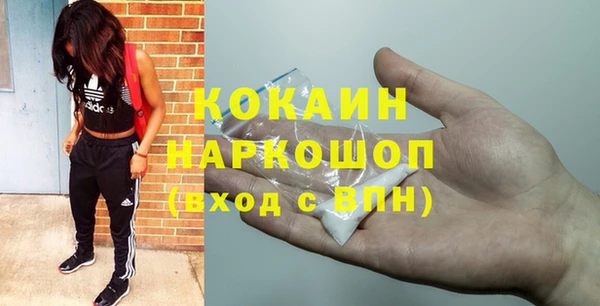 марихуана Михайловск