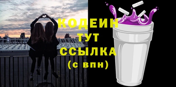 стафф Михайловка