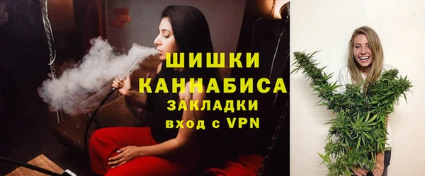 стафф Михайловка