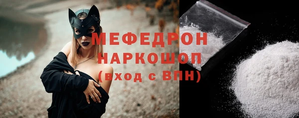 марихуана Михайловск