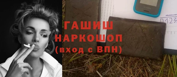 стафф Михайловка