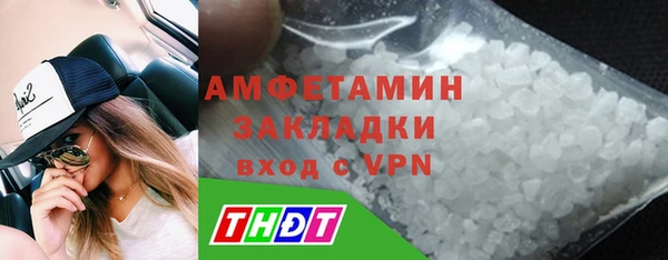 марихуана Михайловск