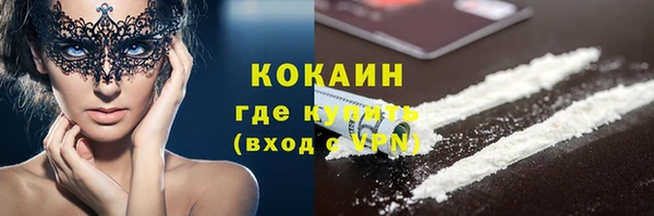 стафф Михайловка