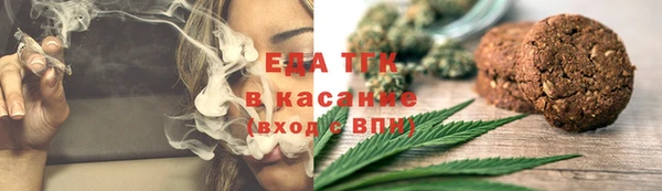 стафф Михайловка