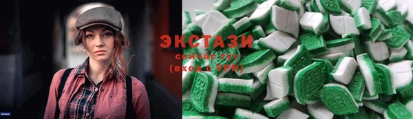марихуана Михайловск