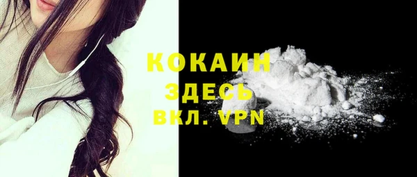 кокаин колумбия Михайлов
