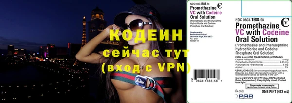 стафф Михайловка