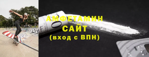 стафф Михайловка
