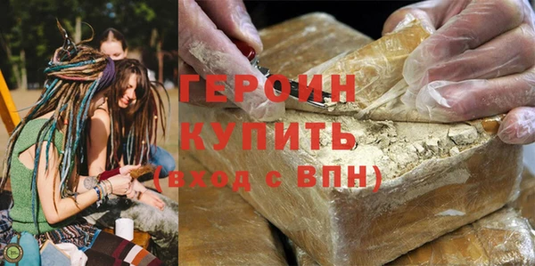 стафф Михайловка