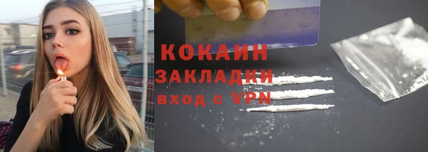 бошки Медногорск