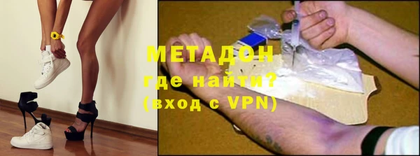 марихуана Михайловск
