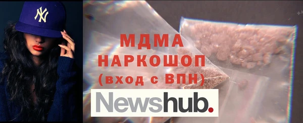 марихуана Михайловск