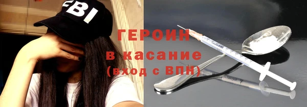 марихуана Михайловск