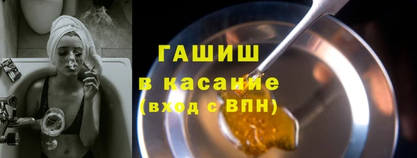 стафф Михайловка