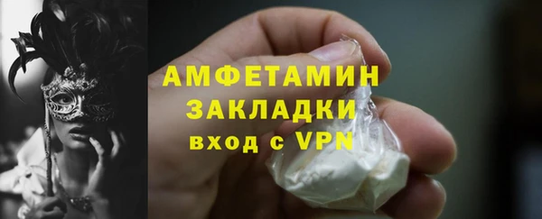 марихуана Михайловск