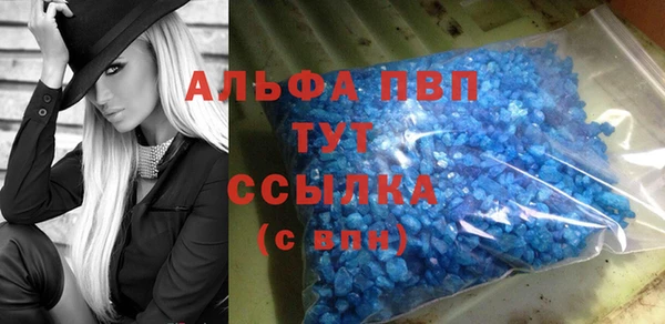 стафф Михайловка