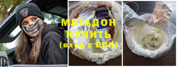 стафф Михайловка