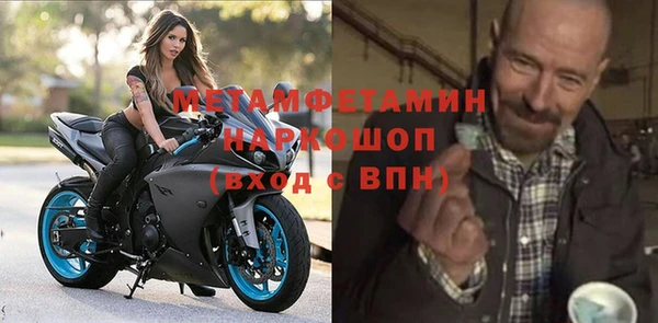 марихуана Михайловск