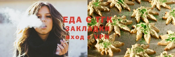 стафф Михайловка