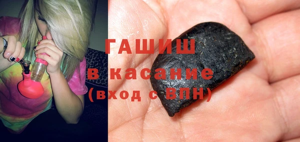 марихуана Михайловск