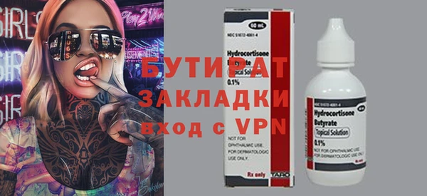 марихуана Михайловск