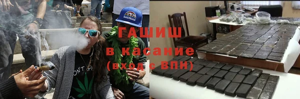 альфа пвп VHQ Белоозёрский