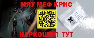 марихуана Жуковский