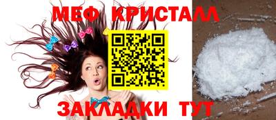 марихуана Жуковский
