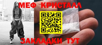 ALPHA-PVP Волжск